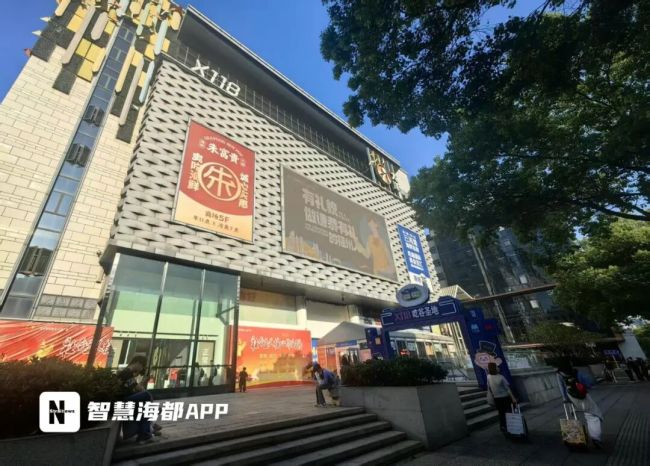 福州一商场1至3层将重新开业