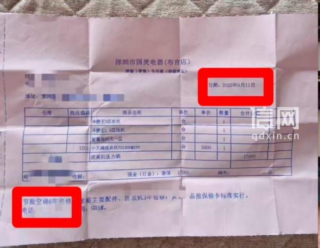 女子7299买空调用1年就异响 买到“僵尸机”维权难