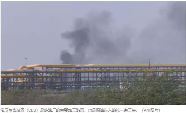 印度一炼油厂突发大火 剪彩前夕的灾难