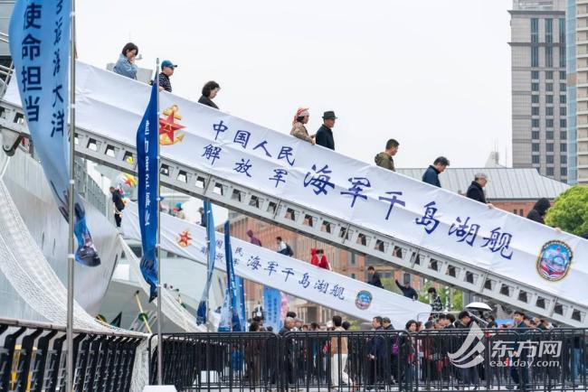 今日至25日海军在上海举办舰艇开放日 四型战舰齐聚申城