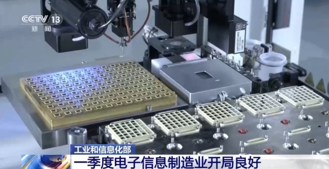 一季度电子设备制造业增加值同比增长13.6%