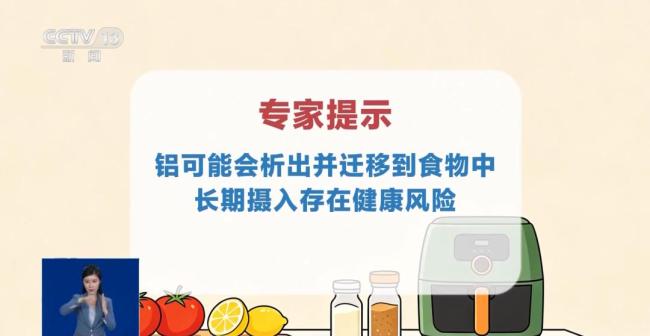 空气炸锅做菜会致癌?过度加热才是“元凶”