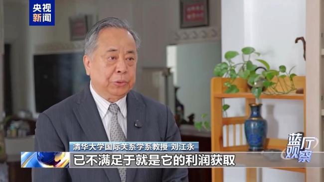 媒体：日本暴露军事扩张野心