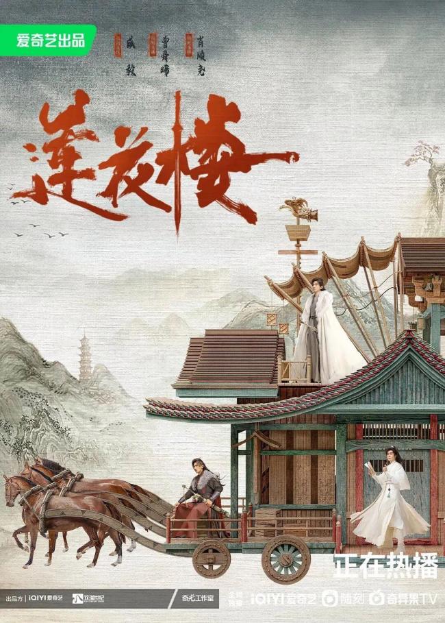欢瑞世纪涉嫌信息披露违法违规被立案