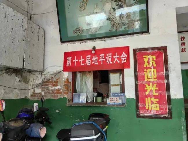 杭州一家开了48年的旅馆很“复古” 一碗片儿川的价格住一天
