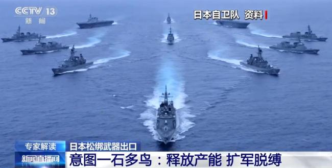 日本卖武器给谁？专家：大多国家在中国周边