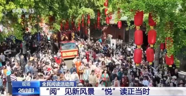登山、穿汉服……阅读周,“悦”读正当时