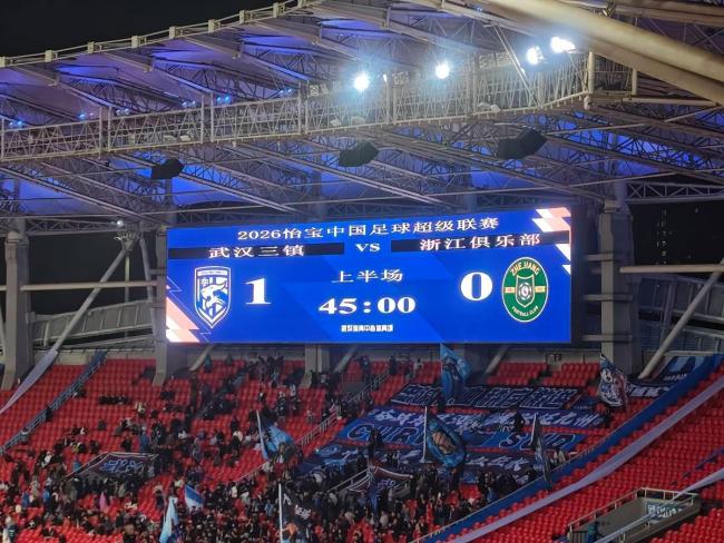 武汉三镇队2比0完胜浙江队 负分转正关键战