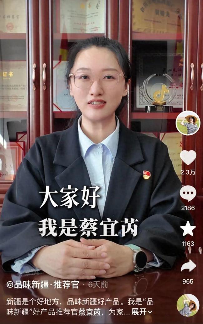 90后清華碩士回應(yīng)接班賀嬌龍 接過助農(nóng)接力棒