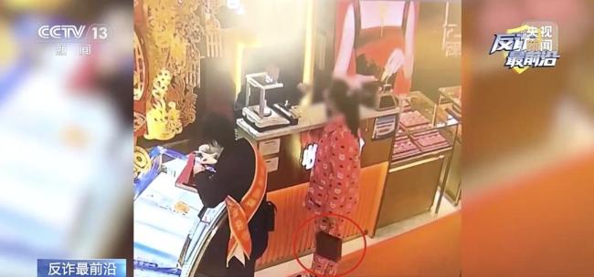 女子遇诈骗买12万黄金首饰 金店报警