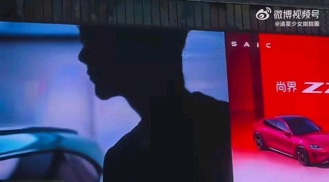 肖战尚界预定数量 粉丝狂扫63台引发购车风暴