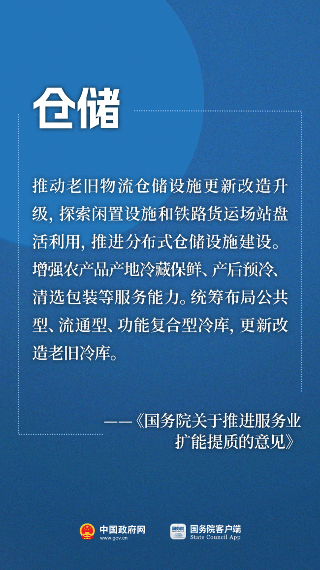 2030年，100萬億！這些領(lǐng)域?qū)⒂瓉泶蟾淖?/></p><p><img data-alt=