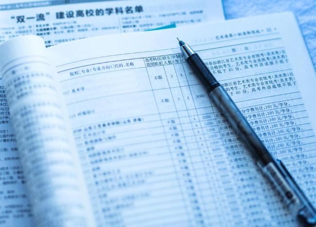当高校“砍”掉5000多个专业后
