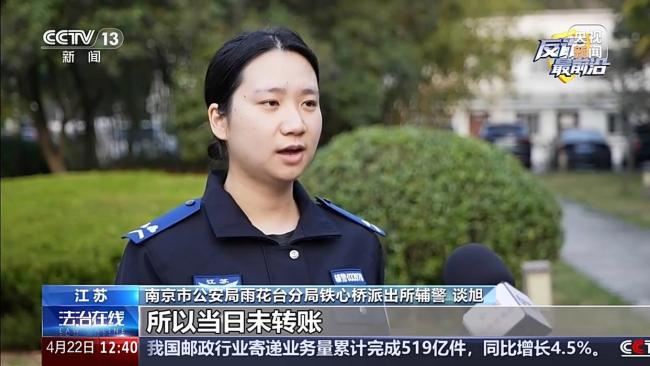 央视曝光假退款骗局 骗子群演设局骗老人