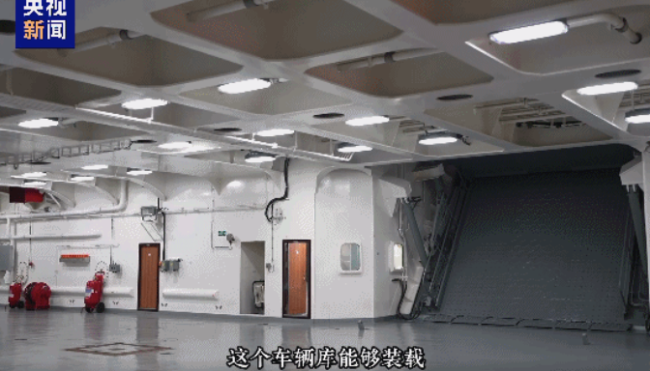 机库大、坞舱大、装载量惊人！昆仑山舰内部画面公开