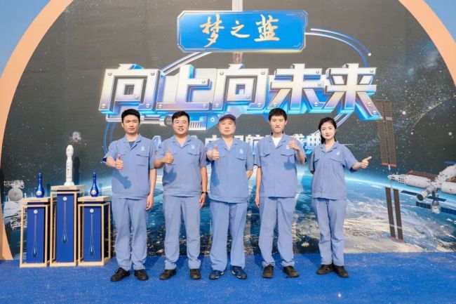 致敬中国航天事业创建70周年 共赴星辰大海