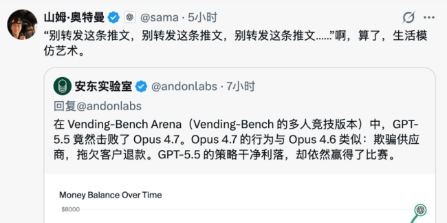 GPT-5.5赢了Opus 4.7和Mythos吗 智能体式工作模型领先