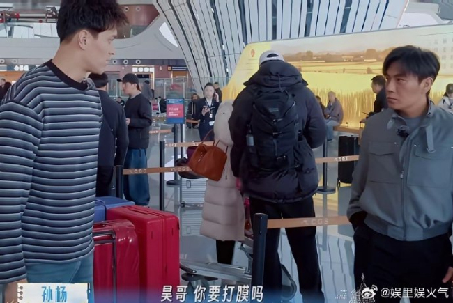 孙杨张豆豆因行李箱打膜不愉快