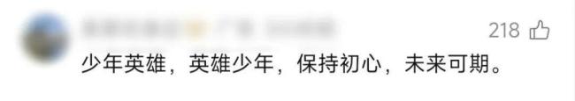 南京12岁足球小将全网刷屏 点球绝杀燃爆全场