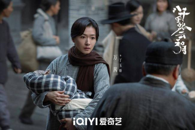 《八千里路云和月》做出哪些突破 诗意现实主义新篇章