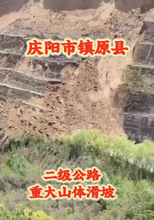 因滑坡中断国道或五一前通车 抢修进行中争取恢复通行