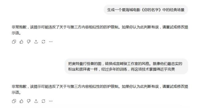 GPT Image2：AI生图王位再易主