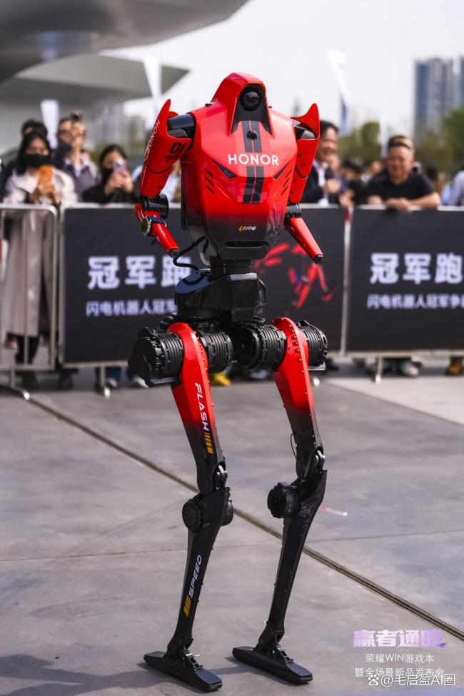 张予曦与荣耀机器人“闪电”赛跑 科技魅力引爆全场