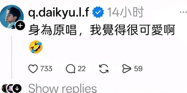 “翻车”的《心愿便利贴》竟然传到了国羽，王祉怡、高昉洁一起乘风破浪 反差逆袭引发共鸣