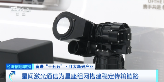 “宇宙級”大計(jì)劃！“天地一張網(wǎng)”，來了→