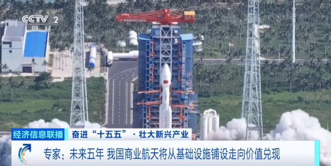 “宇宙級”大計(jì)劃！“天地一張網(wǎng)”，來了→