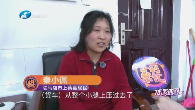 女孩为救陌生人截肢称还会做同样选择