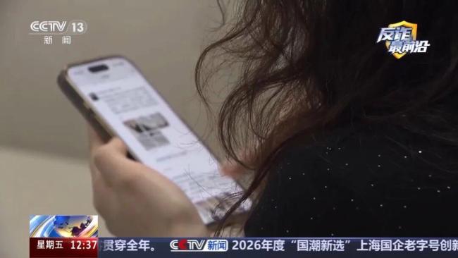 央视曝留学生改分骗局 诈骗团伙专盯考试季