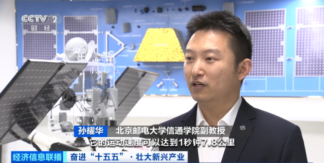 “宇宙级”大计划！“天地一张网”，来了→