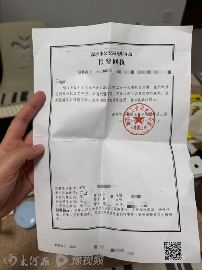 深圳公交站劝烟冲突当事人发声 劝阻吸烟引争议