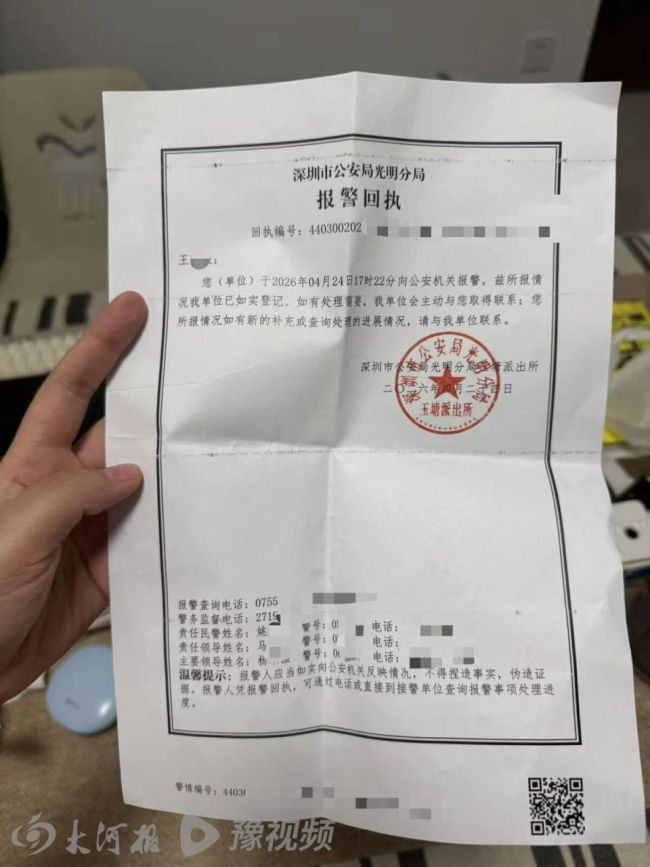 劝阻吸烟事件警方执法存瑕疵？媒体解读 公交站台冲突引争议