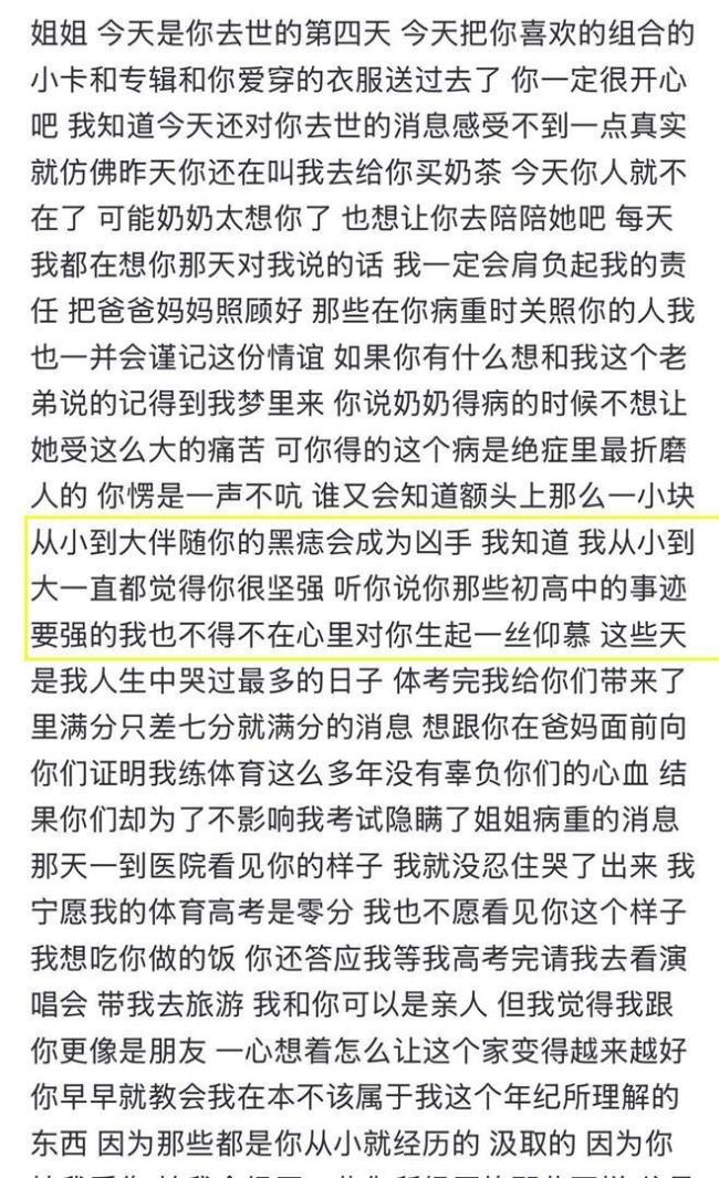 25岁女孩未婚而亡棺木不能进家门 传统习俗引发热议