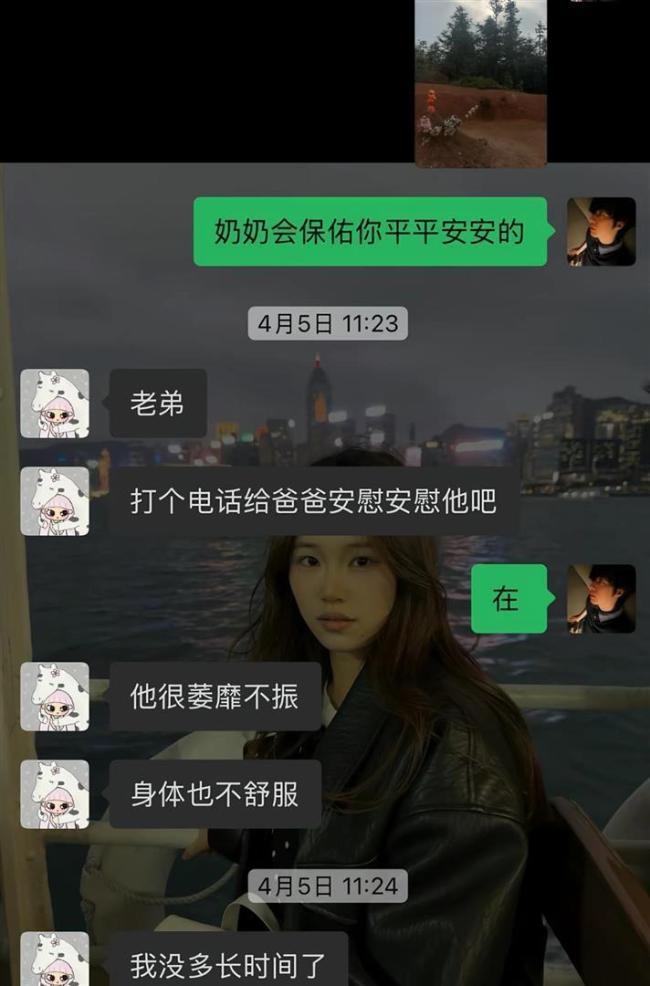 25岁女孩未婚而亡棺木不能进家门 传统习俗引发热议