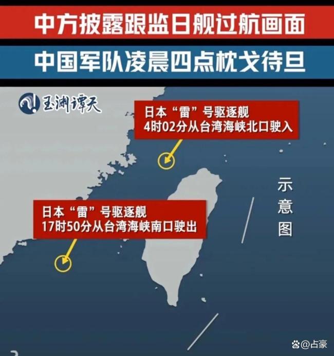 日美英联手针对中国 日本吸引火力意在中国