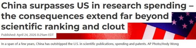 美学者：全球科技格局迎来结构性变化