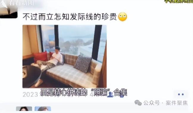 男子出狱2年多诈骗两名女性超240万 自导自演精心骗局