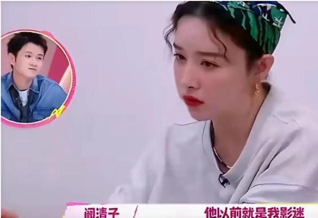 阚清子老公行事体面 知世故而不世故