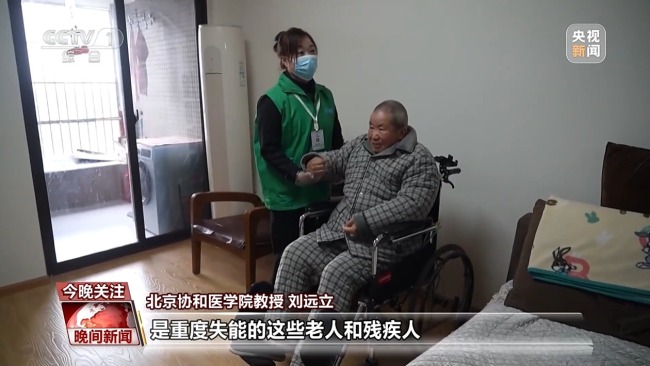 社?！暗诹U(xiǎn)”繳費(fèi)多少？享受哪些待遇？