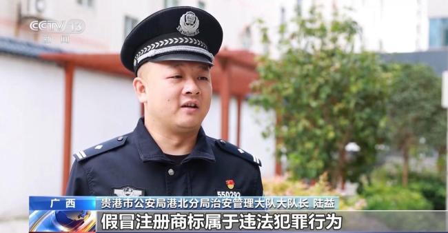 制售盗版哪吒 家族式犯罪团伙被打掉 完整犯罪链条被斩断