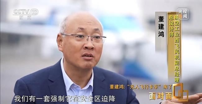 HH-200到底有多強(qiáng)？總設(shè)計(jì)師揭秘