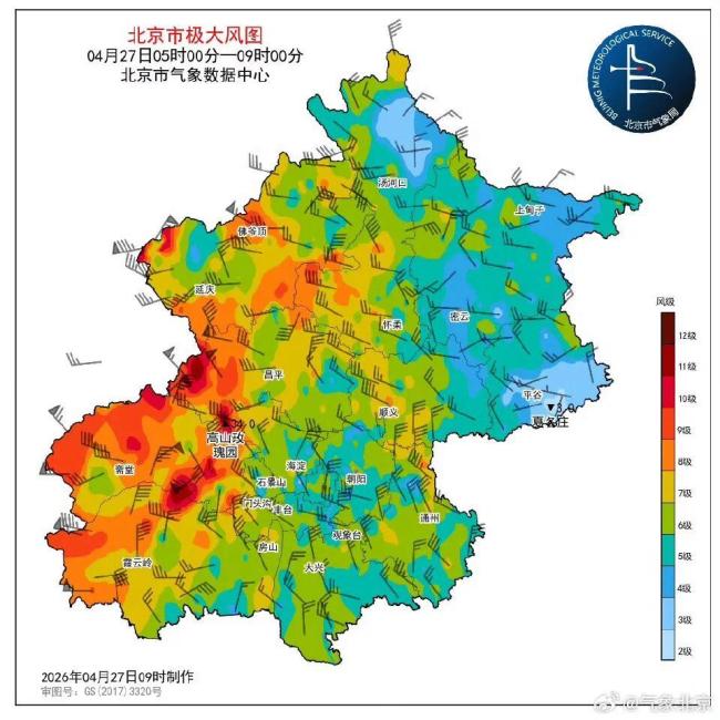 阵风8级左右,局地10级以上!北京大风黄色预警中,具体地区——风力最大时段将至