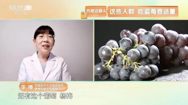 這種應季水果別錯過！常吃幫你抗炎、延緩衰老