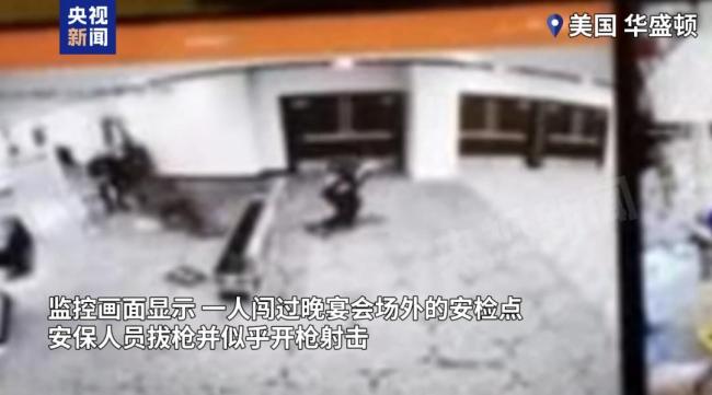 特朗普回应枪击事件与美伊战事关联 否认关联性