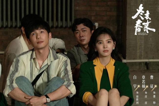 第一季度28部国产剧拿到发行许可 重磅作品蓄势待发