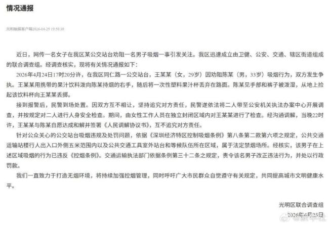 香港最严禁烟令不认“我不知道” 新规无过渡期