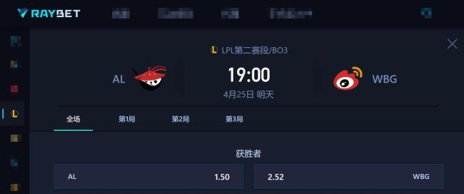 WE对战JDG 悬念不大对决